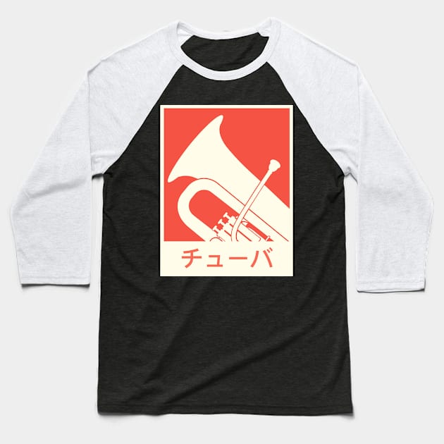 "Tuba" Vintage Japanese Anime Poster Baseball T-Shirt by MeatMan